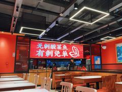 -渝是乎酸菜鱼(龙旗购物中心店)