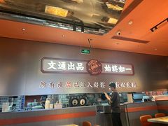 -文通冰室(东方宝泰店)