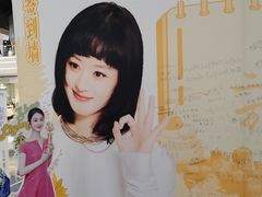-万达广场(北京槐房店)