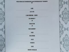 -鲁采LU STYLE(新天地店)