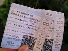 -吾悦广场(南京鼓楼店)