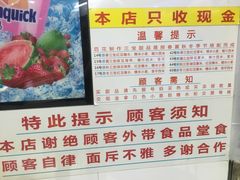 -百花传统甜品店(原址店)