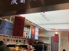 -成都你六姐·牛肉冒菜·麻辣香锅(长泰广场店)