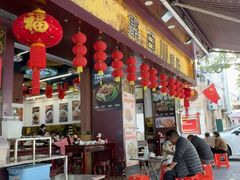 -聚百川(增城西城路店)