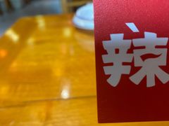 -湘辣欢·湖南家常小馆