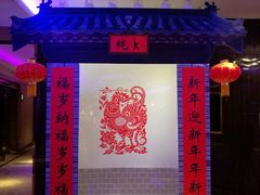 -纯K(打浦桥店)