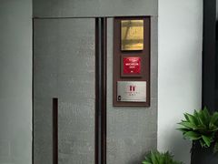 -泰安门Taian Table(镇宁路店)