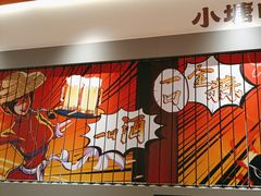 -避风塘·金牌店·夜宵(金玉兰店)