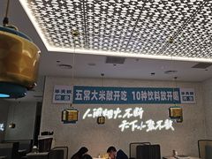 -半天妖烤鱼(万象城店)