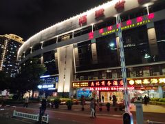 -福建省奥林匹克体育中心-体育馆