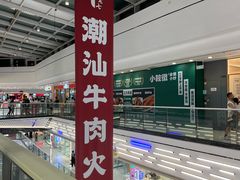 -小菜园新徽菜(合肥瑶海万达店)