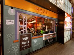 门面-茶话弄(咖啡·中贸广场店)