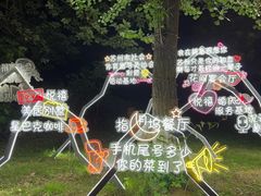 -西山人家·二十年老字号农家菜(旺山店)