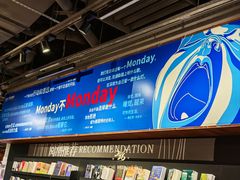 -阅·潮Readzone(珠海华发商都店)