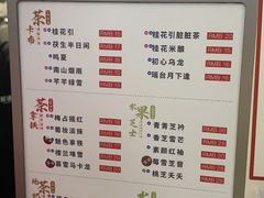 -茶话弄(李家村万达店)