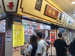 -珍珍小食店(西华路店)