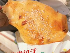 -吉利利·烤包子(双井店)