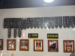 -牛王庙老味道面馆