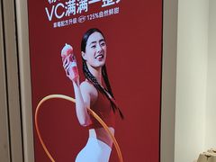 -树夏(金楠天街店)