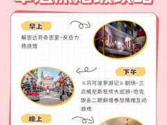 -华谊兄弟（长沙）电影小镇