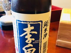 -湖月·割烹料理(湖滨店)