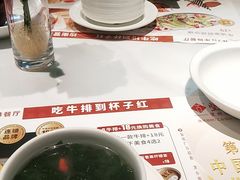 -杯子红牛排(创意产业园店)