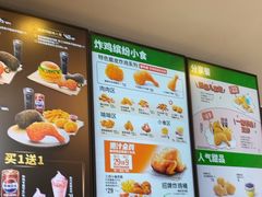 -德克士(通灌北路店)