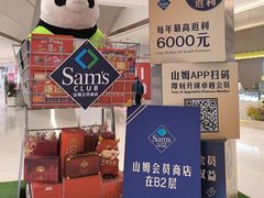 -中海环宇荟