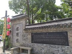 -巡塘古镇