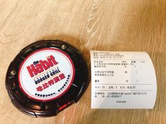 账单-The Habit Burger Grill 哈比特汉堡(复兴soho店)