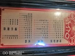 -好介口深夜酒馆(梅江店)