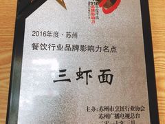 -裕兴记(东门町店)