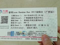 -宝能国际体育演艺中心