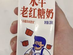 -煲珠公·老红糖珍珠奶茶(百信广场店)