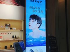 -SONY(杭州万象城店)