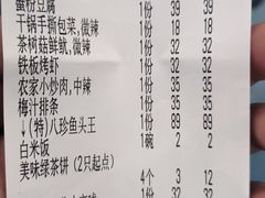 -卯时·龙光雅宴·精致锡帮菜(惠山古镇店)