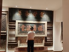 -山西会馆·晋菜·晋商宴·牌匾博物馆(胜利东街店)