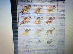 -珍妮曲奇聪明小熊(尖沙咀店)