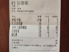 -肖记公安牛肉鱼杂馆· 省级非物质文化遗产(仁和路店)