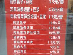 -沈大成(南京东路店)