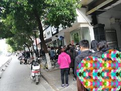 -芳婆糕团店(王府大街店)