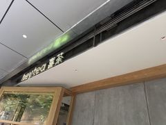 -喜茶(上海打浦桥日月光gelato lab+店)