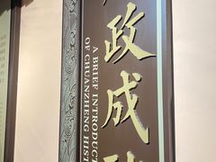 -中国船政文化博物馆