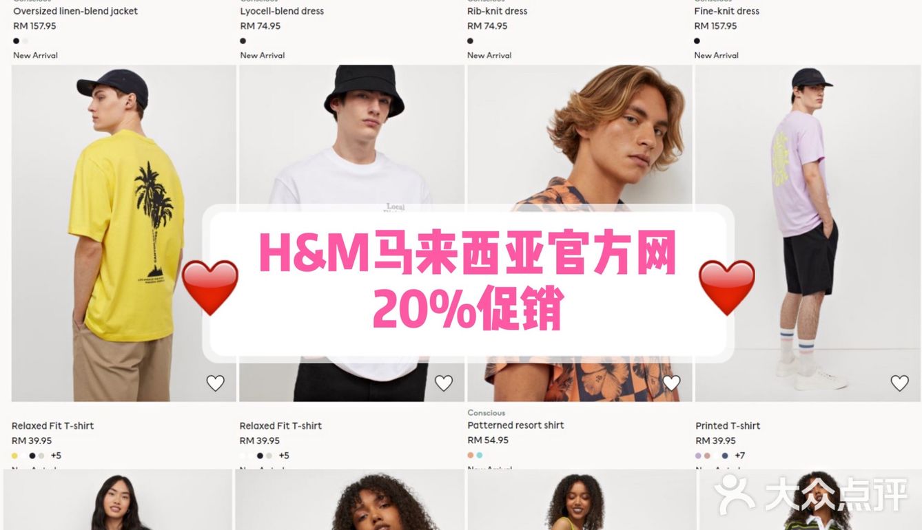大马去哪买| 6月第2周优惠速报来啦！🤩