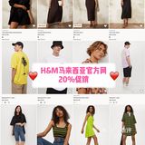 大马去哪买| 6月第2周优惠速报来啦！🤩