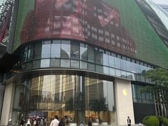 -Apple零售店(苏州店)