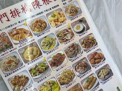 -陈根记大牌档