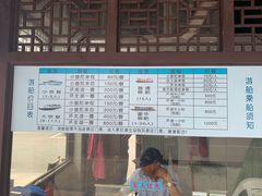 游船码头售票处-东钱湖旅游度假区