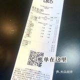 对不起茶百道‼️26💰喝了你7种奶茶