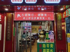-陳仔(北京路店)